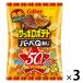  Sapporo картофель балка beQ..3 пакет Calbee легкая закуска 