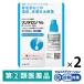  Lynn te long Vs лосьон 10g 2 коробка комплект sionogi здравоохранение *. исключая * стерео Lloyd покрытие лекарство .. кожа .[ указание no. 2 вид фармацевтический препарат ]