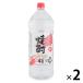 [ outlet ]. вид shochu super se кальмар 25 раз 4L 1 комплект ( 2 шт ) восток . sake структура 