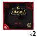  Jean орехи Earl Gray 1 комплект (100 сумка входить ×2 коробка ) Camel отверстие распродажа 