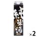 [ outlet ] столица ... дзюнмаи сакэ sake упаковка 2L 1 комплект ( 2 шт ) восток . sake структура японкое рисовое вино (sake) 