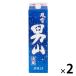 [ outlet ] способ снег мужчина гора . красота 2L упаковка 1 комплект ( 1 шт. ×2) восток . sake структура японкое рисовое вино (sake) 