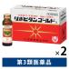 lipobi язык Gold X 50ml×10шт.@2 коробка комплект Taisho производства лекарство body сила . упал час. питание .... чуть более . беременность кормление период и т.п. когда. питание ..[ no. 3 вид фармацевтический препарат ]