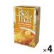 roi таймер sa man карри 250g 1 комплект (4 шт ) Camel отверстие распродажа 