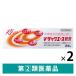 V рюкзак Ace ..25g 2 коробка комплект средний вне лекарственный препарат производство геморрой. боль *. .*...*..[ указание no. 2 вид фармацевтический препарат ]