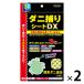  клещи .. сиденье DX TKR-16 1 комплект (2 шт )