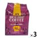 . замок Ishii оригинал Ricci карниз кофе ( средний глубокий .. модель )Arabica100% 1 пакет (10 сумка входить )1 комплект (3 пакет )