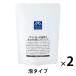 ���x���_�[�̊�������������A�n���h�\�[�v �l�֗p 340mL 1�Z�b�g�i2�j ���R�����y�A�^�C�v�z