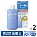  Youth gold I лосьон 130ml 2 коробка комплект Youth gold производства лекарство *. исключая * покрытие лекарство kasakasa.*... лекарство [ no. 3 вид фармацевтический препарат ]