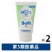  белый цвет wase Lynn soft 60g 2 шт. комплект .. производства лекарство рука пара. трещина a ключ re кожа .. .. прочее кожа .. защита [ no. 3 вид фармацевтический препарат ]