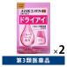  Smile Contact dry tech to12ml 2 коробка комплект лев Contact соответствует глаз лекарство dry I глаз. сухой * усталость [ no. 3 вид фармацевтический препарат ]