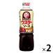 brudok вустер соус 500ml 830062brudok соус 1 комплект ( 2 шт )
