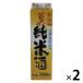  магазин человек. дзюнмаи сакэ sake упаковка 2L 1 комплект ( 2 шт ) Ibaraki префектура Akira выгода sake вид японкое рисовое вино (sake) 