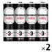  Panasonic марганец батарея одиночный 3 форма R6PNB/4VSE 1 комплект (4 шт. входит ×2 упаковка )