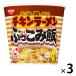  день Kiyoshi еда chi gold ramen .....ka цена cup рис 1 комплект (3 шт )