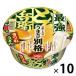  cup лапша день Kiyoshi. сильнейший ....... udon 93g 1 комплект (10 шт ) день Kiyoshi еда 