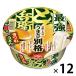  cup лапша день Kiyoshi. сильнейший ....... udon 93g 1 комплект (12 шт ) день Kiyoshi еда 