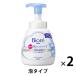 bioreu пена мыло для рук mild citrus. аромат корпус большая вместимость насос 500ml 1 комплект (2 шт ) [ пена модель ] Kao 