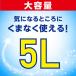 �i�Z�[���j�A���R�[������ ���� �Ɩ��p �炭�n�s �A���R�[������ EX �l�ߑւ� ��e�� 5L 1�Z�b�g�i2�j�E�C���X ���{�� �A�[�X���� �֘A�摜2