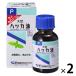  - ka масло P 20mL 2 шт aroma ванна инсектицид маска пищевая добавка .. производства лекарство 