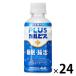  Asahi напиток PLUSkarupis(R) сон *.. уход 200ml 1 коробка (24 шт. входит )
