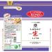 �L�b�R�[�}���@���ł��V�N�@���ڂ肽�Đ����傤��@620ml�@1�{�@��e�� �֘A�摜1
