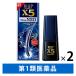 li выше X5 плюс Neo e 60ml 2 шт. комплект Taisho производства лекарство рубец kisi Jill departure шерсть восстановление волос [ no. 1 вид фармацевтический препарат ]