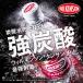 �Y�_�� �E�B���L���\�� �^���T�� ���x�����X�{�g�� 500ml 1�Z�b�g�i48�{�j�A�T�q���� �֘A�摜1
