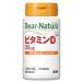 ti дыра chula(Dear-Natura) витамин D 60 день 1 шт Asahi группа еда дополнение 