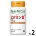 ti дыра chula(Dear-Natura) витамин D 60 день 2 шт Asahi группа еда дополнение 