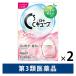  low toC Cube a 13ml 2 шт low to производства лекарство Contact соответствует глаз лекарство . сбоку глаз усталость глаз . глаз [ no. 3 вид фармацевтический препарат ]