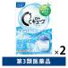  low toC Cube прохладный a 13ml 2 коробка комплект low to производства лекарство глаз лекарство Contact соответствует . сбоку глаз усталость глаз . глаз [ no. 3 вид фармацевтический препарат ]