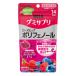 UHA тест . сахар UHAgmi supplement полифенол (14 день минут ) hot Berry тест 1 пакет (28 шарик входить ) функциональность отображать еда дополнение 
