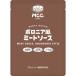  для бизнеса MCC макароны соус BORO nia способ mi- покраска s140g*1 порции 1 шт M *si-si- еда 