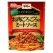 ma*ma- Ricci select . мясо около около. mi- покраска s2 порции *275g 1 шт день Kiyoshi производства мука well na макароны соус 