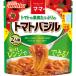 ma* mart mato. . мясо вдоволь. помидор базилик 2 порции 1 шт день Kiyoshi производства мука well na макароны соус 