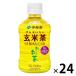 . глициния ..-. чай зеленый чай ввод чай с рисовыми зернами hot & холодный 275ml 1 коробка (24 шт. входит ) чай зеленый чай 