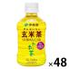 . глициния ..-. чай зеленый чай ввод чай с рисовыми зернами hot & холодный 275ml 1 комплект (48шт.@) чай зеленый чай 
