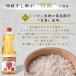 �y�A�E�g���b�g�z���������| �Đ| ���e�d����150ml 1�{ �~�c�J�� �֘A�摜3