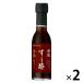  Special класс суши-уксус красный уксус . прекрасный покрой 150ml 1 комплект ( 1 шт. ×2)mitsu can 