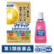  mighty a булавка to уход 40 medical 15ml первый три вместе здравоохранение *. исключая * глаз. усталость, глаз. ..., глаз. . древесный уголь глаз лекарство [ no. 3 вид фармацевтический препарат ]