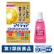  mighty a булавка to уход 40 medical mild 15ml первый три вместе здравоохранение *. исключая * глаз. усталость, глаз. ..., глаз. . древесный уголь глаз лекарство [ no. 3 вид фармацевтический препарат ]