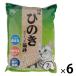  Iris o-yama.. ...... кошка песок (7L) HKT-70(533445) 1 комплект (6 пакет )