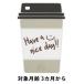 [ outlet ][3. месяц c ]love my lil зуб . поэтому Cafe белый 1 шт 