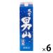 [ outlet ] способ снег мужчина гора . красота 2L упаковка 1 комплект ( 1 шт. ×6) восток . sake структура японкое рисовое вино (sake) 