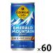 [ жестяная банка кофе ] Coca * Cola GEORGIA( George a) изумруд mountain Blend 185g 1 комплект (60 жестяная банка )