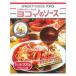  Nagoya достопримечательность родоначальник ....spa150g×2 пакет <2 человек для > 1 шт макароны соус ширина i. соус 