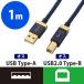  Elecom AV кабель / музыка . отправка /A-B кабель /USB2.0/1.0m DH-AB10