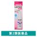  Hill mild спрей 100ml.. производства лекарство he Париж n подобие вещество 0.3% сочетание сухой . терапия [ no. 2 вид фармацевтический препарат ]