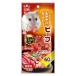  Mini maru Land мелкие животные для хомяк .... having ... говядина местного производства 60g 1 пакет ma LUKA n закуска 
